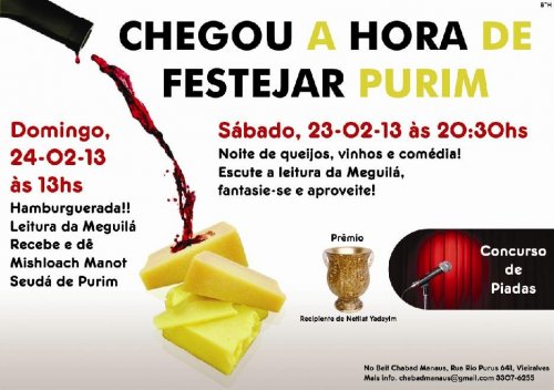 Purim em Manaus