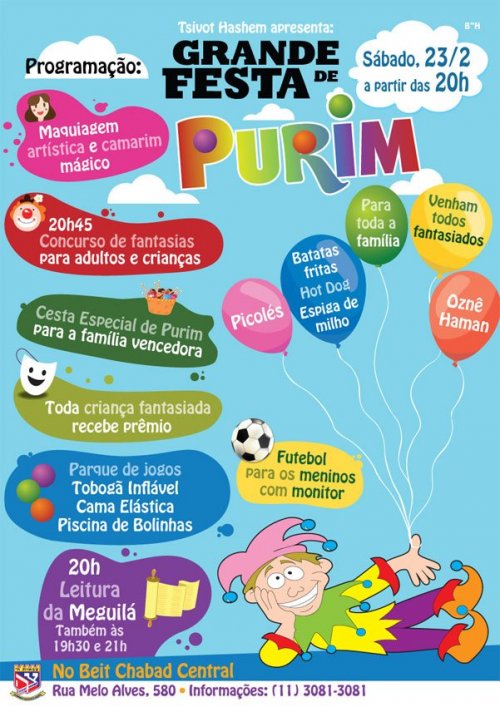 Grande Festa da Noite de Purim do Tsivot Hashem SP