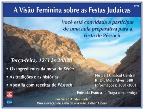 Beit Chabad Central: A Visão Feminina sobre as Festas Judaicas, com Sarah Steinmetz