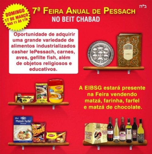 Feira Anual de Pessach 2013 em Curitiba