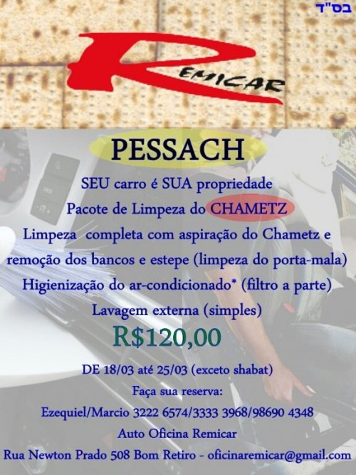 LIMPEZA ESPECIAL DO CARRO PARA PESSACH COM REMOÇÃO DOS BANCOS by REMICAR