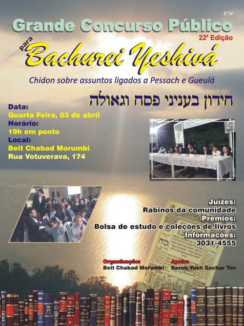 Grande Chidon Pessach e Gueula no Beit Chabad Morumbi - 22 Edicao - Para Bachurei Yeshiva