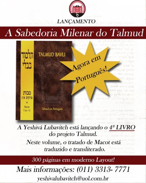 LANÇAMENTO: Talmud Macot em Aramaico e Hebraico Traduzido ao Portugues