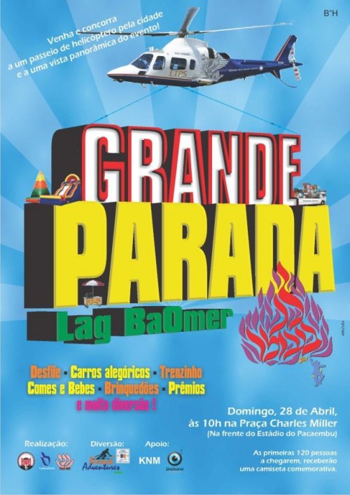 Grande Parada de Lag Baomer na Praça Charles Muller