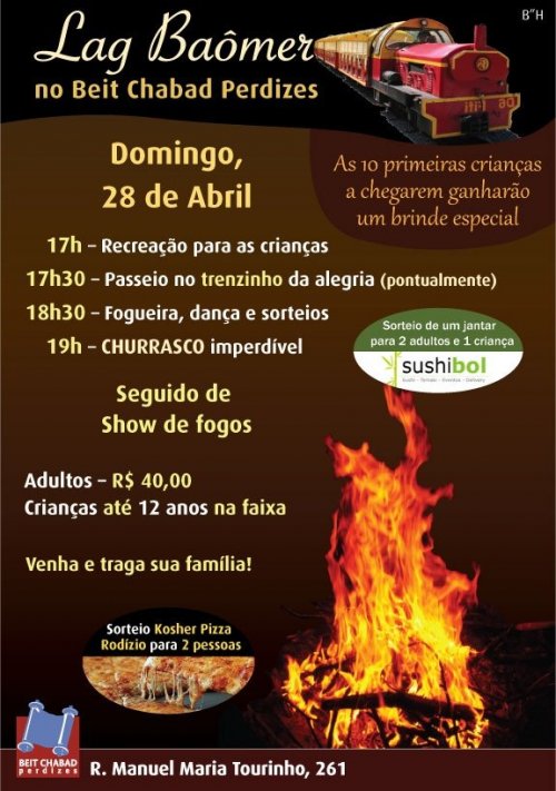 Beit Chabad Perdizes: LAG BAOMER 2013 com Churrasco e Show de Fogos