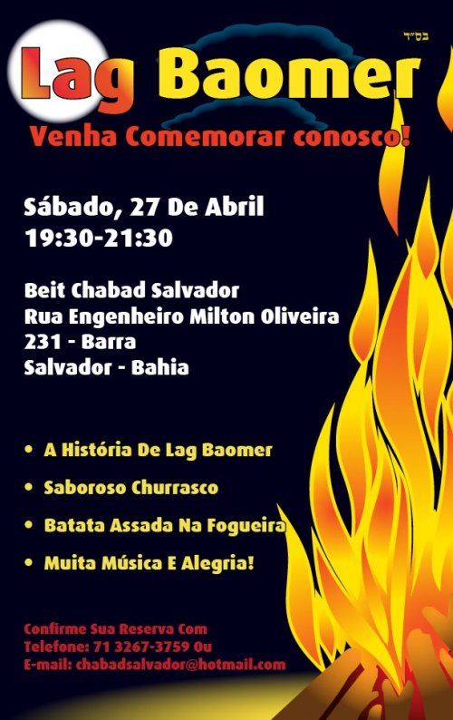 Beit Chabad Salvador: Lag Baomer 2013 com Fogueira e Churrasco