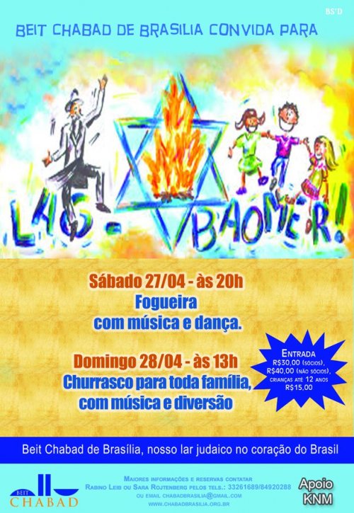 Beit Chabad de Brasília: Programação Completa de Lag Baomer 2013 