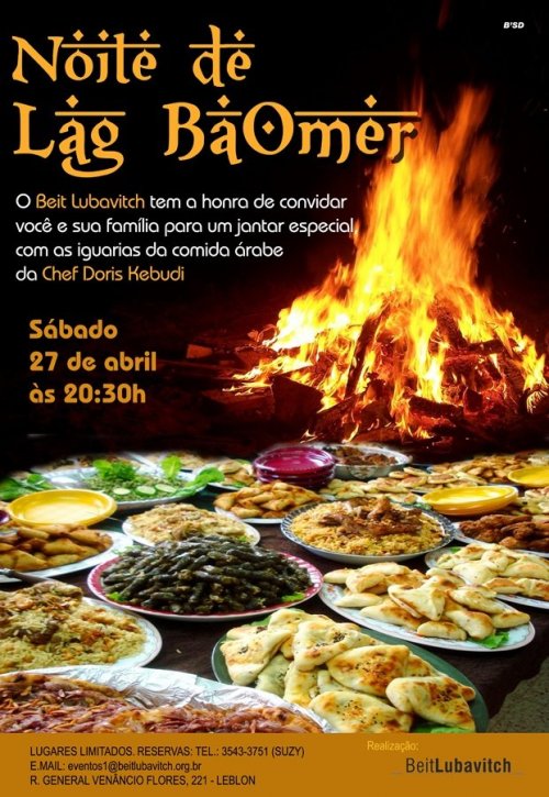 Noite de Lag Baomer com Jantar Especial com as Iguarias da Comida Arabe