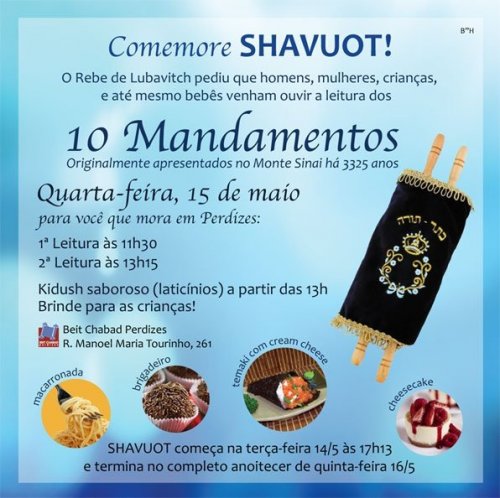 Beit Chabad de Perdizes: Leitura dos Dez Mandamentos - Shavuot 5773