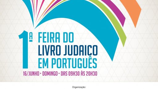 FEIRA DO LIVRO JUDAICO EM PORTUGUES - BEIT YAAKOV HIGIENOPOLIS