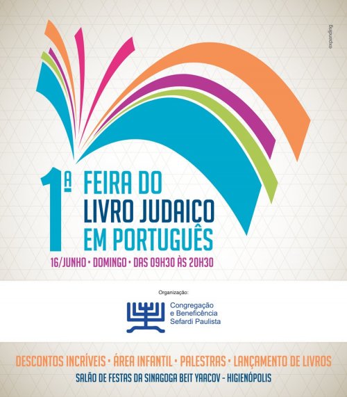 FEIRA DO LIVRO JUDAICO EM PORTUGUES - BEIT YAAKOV HIGIENOPOLIS