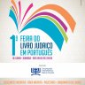 FEIRA DO LIVRO JUDAICO EM PORTUGUES - BEIT YAAKOV HIGIENOPOLIS