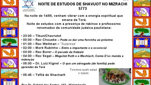 Kehilat Mizrachi: Noite de Estudos de Shavuot, com Sushi Salad e Sopas