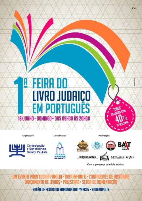 PRESS RELEASE 02: DOMINGO 16 de JUNHO de 2013 - FEIRA DO LIVRO JUDAICO EM PORTUGUES - BEIT YAAKOV HIGIENOPOLIS