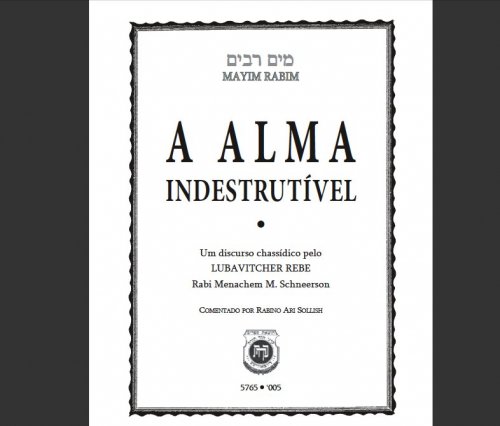 Download Gratis: Maamar Mayim Rabim (Hebraico e Portugues) - 32 Paginas