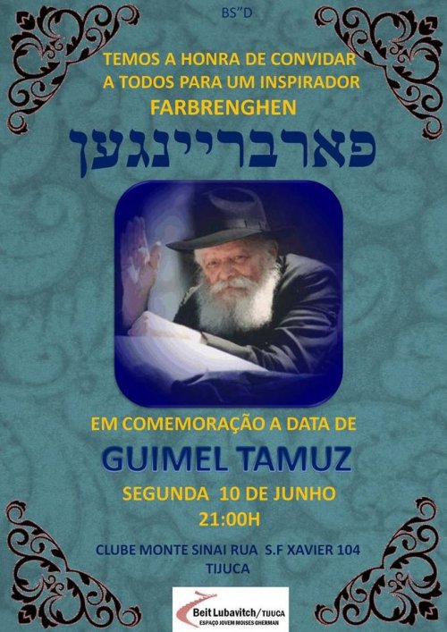 Beit Lubavitch TIJUCA (RJ): Farbrenguen de Guimel Tamuz 2013