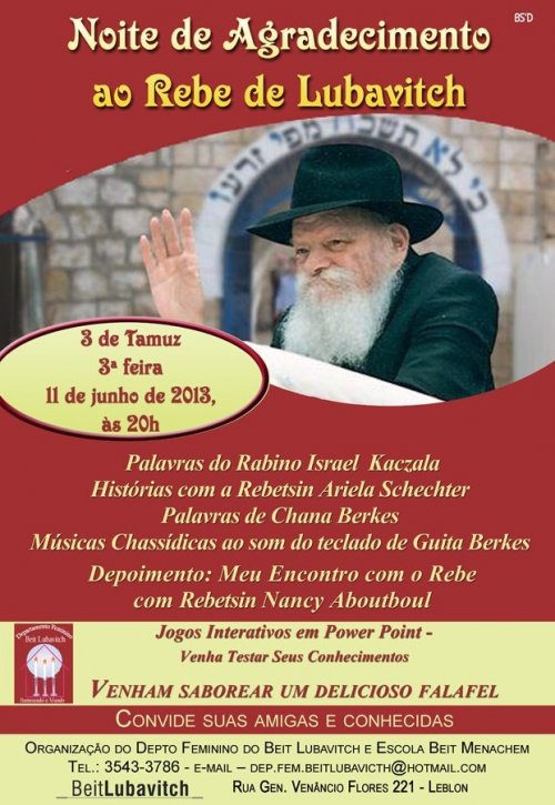 Beit Lubavitch Leblon: Tributo ao Rebe, para o Público Feminino