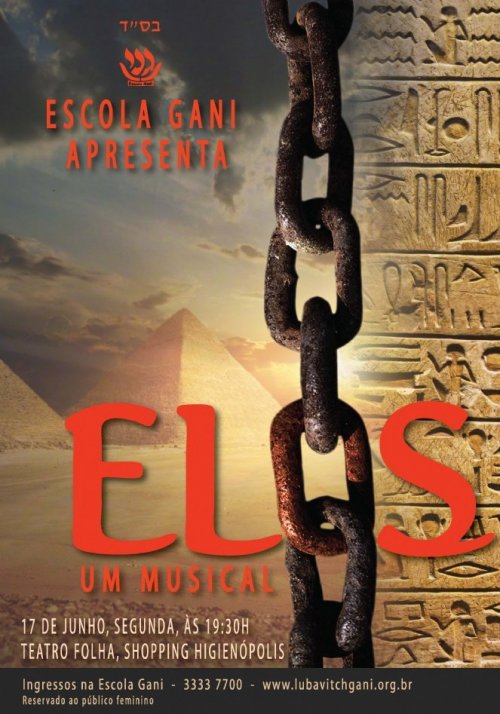 Escola Gani Apresenta: "Elos, um Musical"