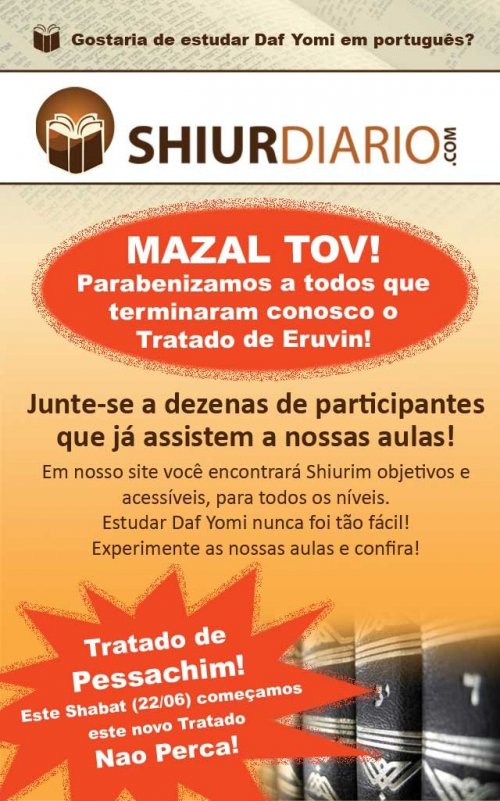 SHIURDIARIO.COM - DAF YOMI EM PORTUGUES TODOS OS DIAS - INICIO PESSACHIM 22/06/2013