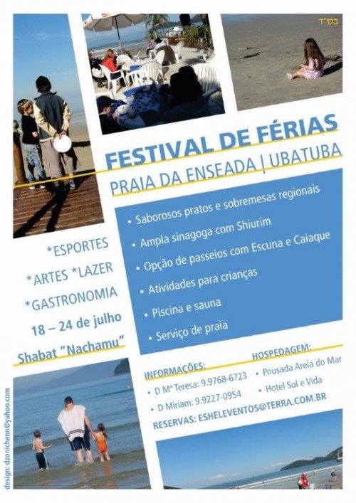 FÉRIAS KASHER em Ubatuba - Hotel em frente ao Mar com Tudo Kasher - Vagas Limitadas!   18 a 23 de Julho de 2013