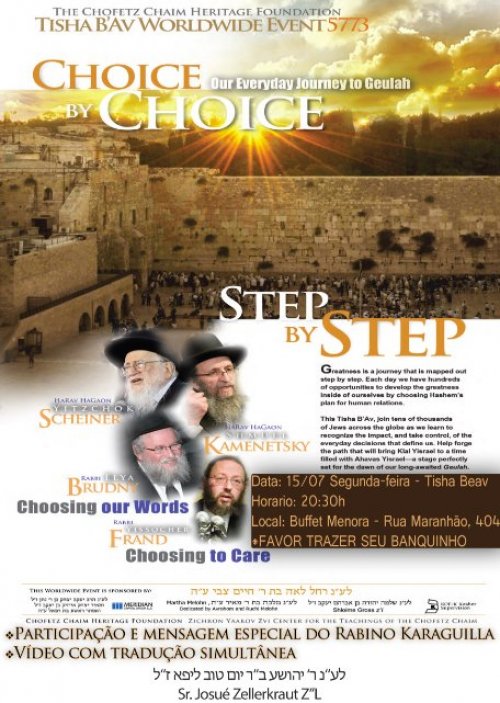 Evento Mundial Anual de Tisha BeAv no Buffet Menora - The Chofetz Chaim Heritage Foundation