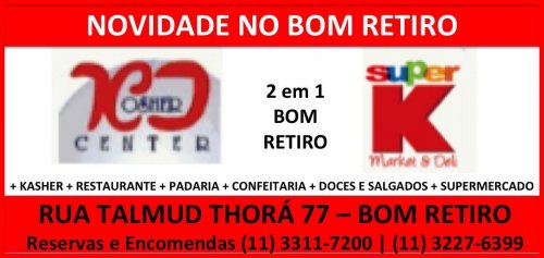 NOVIDADE: NOVO "KOSHER CENTER" + "SUPER K" NO BOM RETIRO