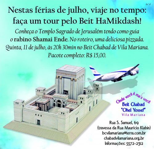 Beit Chabad Vila Mariana: Viagem Virtual ao Beit Hamikdash seguida de Pizzada