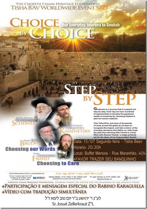 Maison Menorá: The Tisha B'Av Worldwide Event - The Chofetz Chaim Heirtage Center