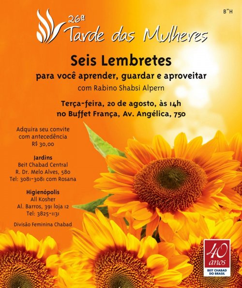 26a Tarde das Mulheres - Seis Lembretes, por Rabino Shabsi Alpern