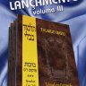 Lançamento: Talmud em Portugues Volume 3 - Berachot Completo