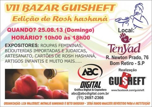 VII Bazar Guisheft - Edição Rosh Hashaná