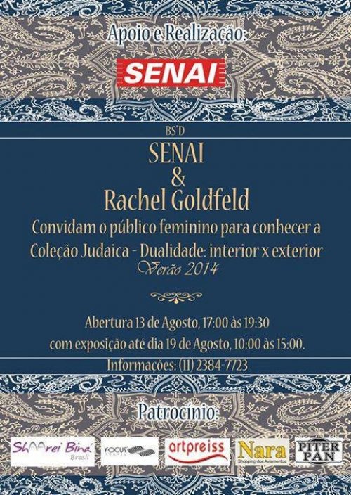 Midrashá Shaarei Biná, Senai e Rachel Goldfeld convidam: "Coleção Judaica: Dualidade Interior x Exterior"