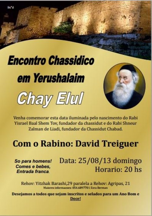 Chay Elul - Encontro Chassídico em Yerushalaim