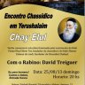 Chay Elul - Encontro Chassídico em Yerushalaim