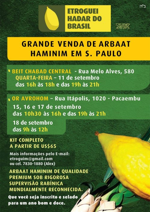 Grande Venda de Arbaat Haminim 2013 - Etroguei Hadar do Brasil