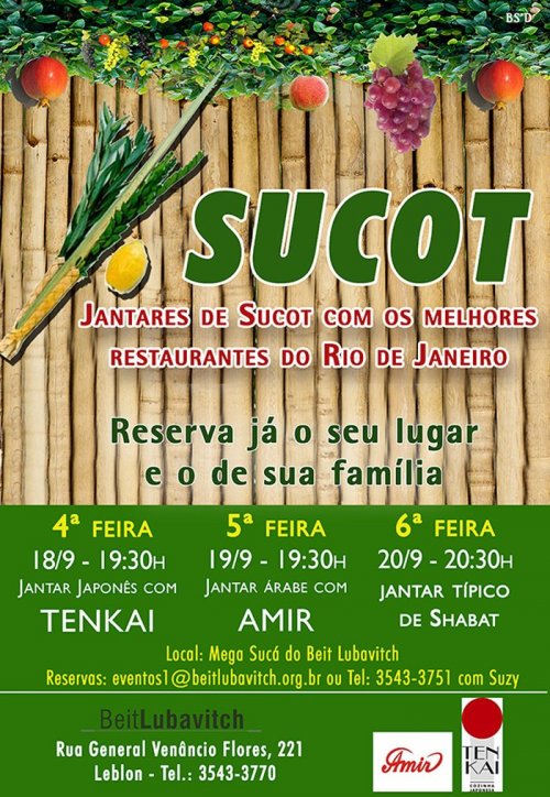 Beit Lubavitch Leblon: Programação de Sucot