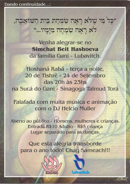 Gani-Lubavitch: Simchat Bet Hashoevá