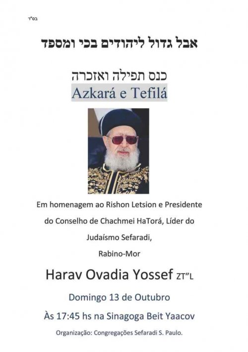 Hazkará e Tefilá - Homenagem ao Rishon Letsion Rav Ovadia Yossef ZT"L