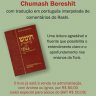 Editora BAIT: Lançamento - Chumash Bereshit com Tradução e Comentários de Rashi