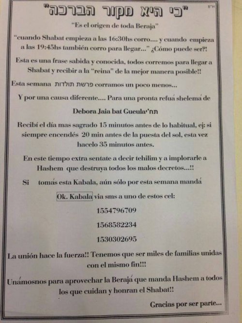 Receba o Shabat 15 Minutos Antes - L´Refuá Shlemá para Debora Chaia Bat Gueula