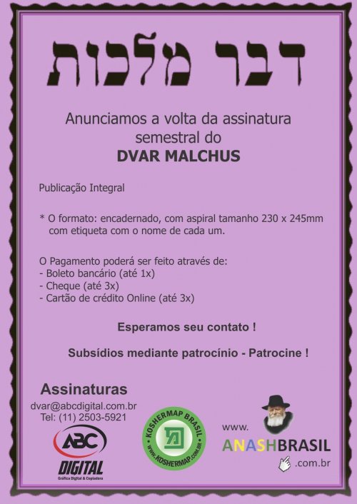 Assinatura do DVAR MALCHUS em SP - 2013