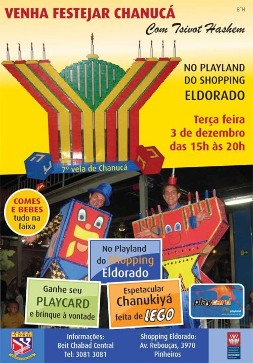 Tsivot Hashem Convida: Mega Festa de Chanuca no Playland do Shopping Eldorado