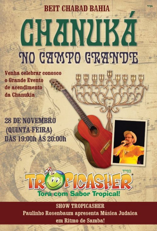 Beit Chabad de Salvador: Acendimento da Chanukyiá e Show Tropicasher