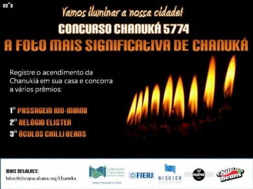 Beit Lubavitch: Concurso de Chanuká, com Prêmios Incríveis