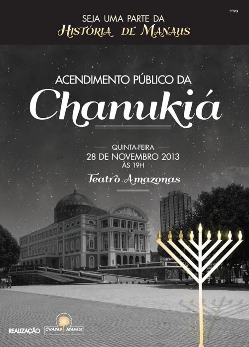 Beit Chabad de Manaus: Acendimento da Chanukyiá no Teatro Amazonas