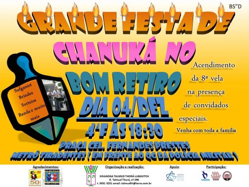 Grande Festa Anual de Chanuka no BOM RETIRO