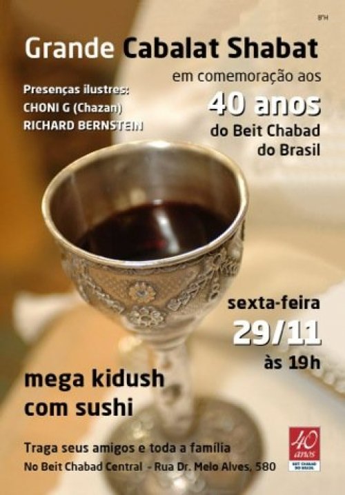 Beit Chabad Central: 40o Aniversário - Mega Kidush com Sushi