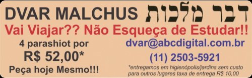 PACOTE FÉRIAS JUDAICAS: Dvar Malchus 4 Edições Encadernadas por apenas R$ 52!