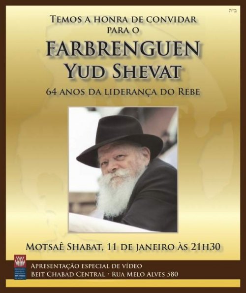 Beit Chabad Central: Farbrenguen de Yud Shvat