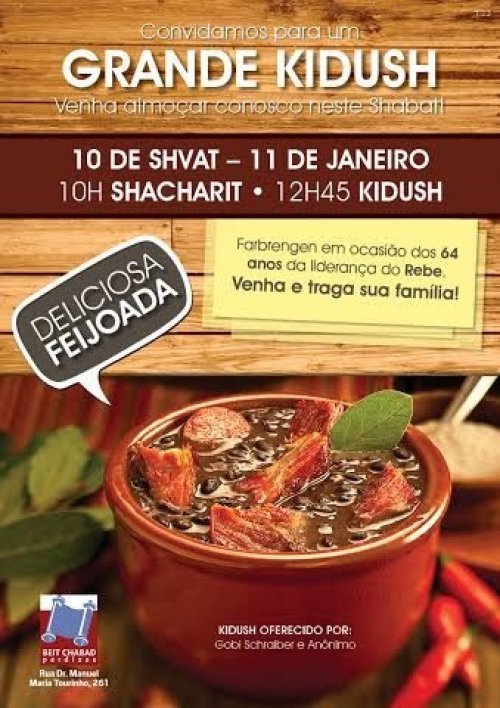 Beit Chabad Perdizes: Kidush Especial com Feijoada